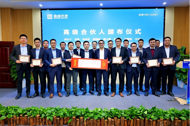 华体育会(中国)股份有限公司官网发布2022年度高级合伙人、普通合伙人